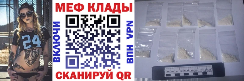 Купить закладку ГАШ  Бутират  Меф  Слободской