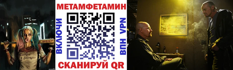 Купить  Слободской  АМФЕТАМИН VHQ 
