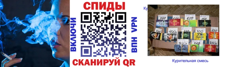Бутират бутик Слободской