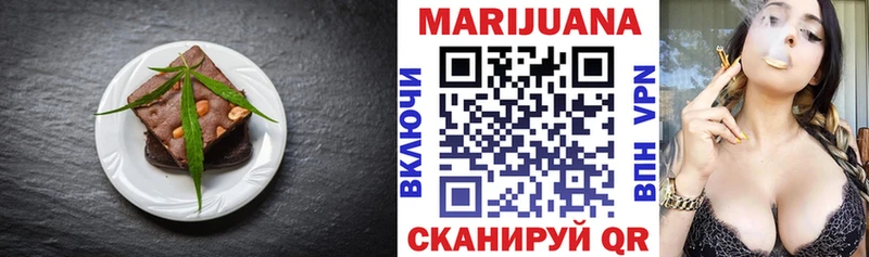 Купить закладки  Слободской  Cannafood марихуана 
