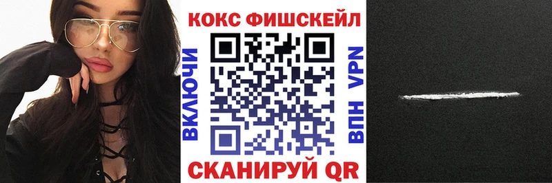 Cocaine 97%  Купить закладки  Слободской 