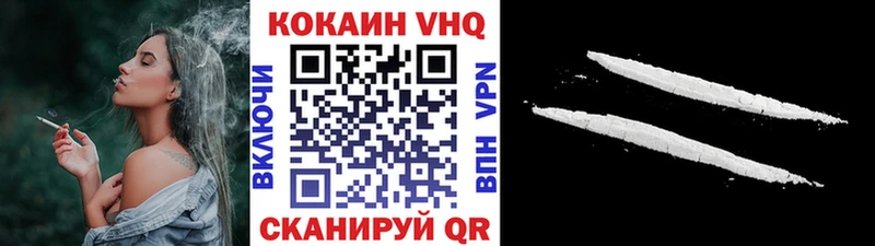Кокаин Перу Слободской