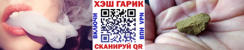 ГАШИШ hashish  Купить  Слободской 