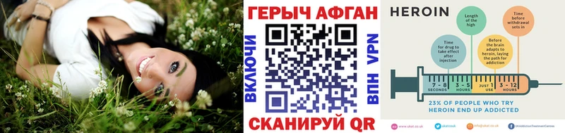 Купить закладки  Слободской  Героин афганец 