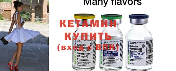 молекула духа Баксан