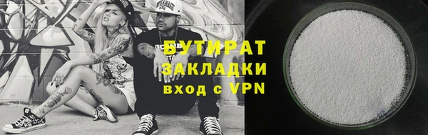 молекула духа Баксан