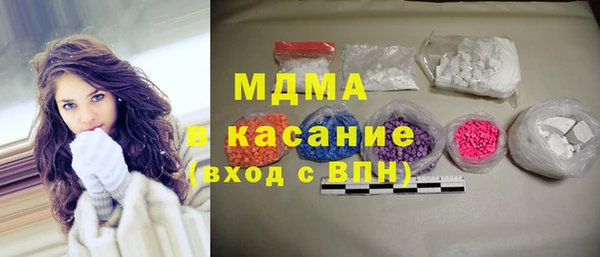 кокаин Балахна