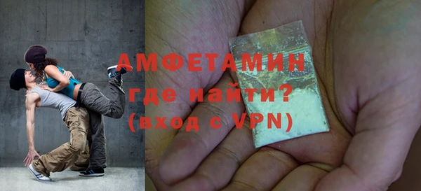 кокаин Балахна
