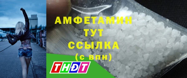 молекула духа Баксан