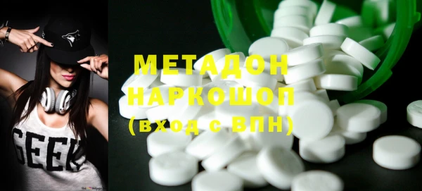 молекула духа Богородск