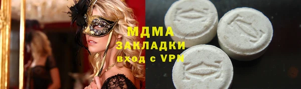 марки nbome Алексин
