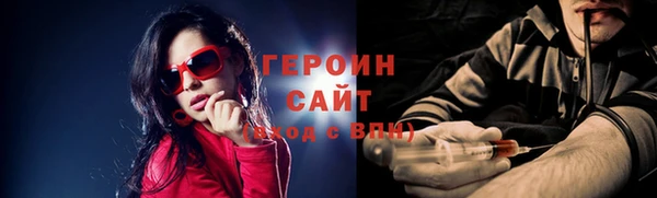мескалин Богородицк