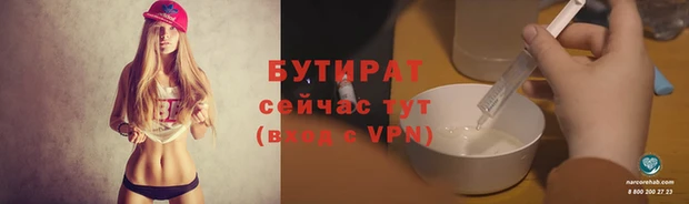 молекула духа Баксан