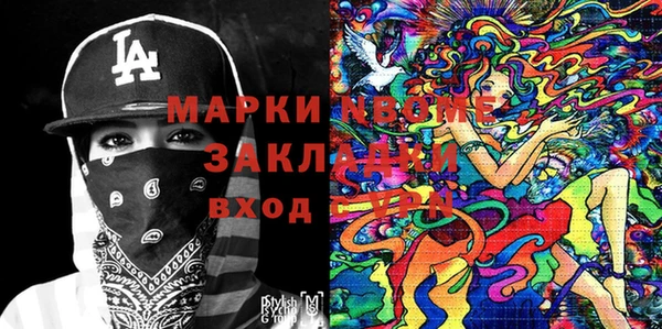 каннабис Балабаново