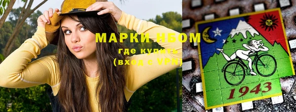 марихуана Алексеевка