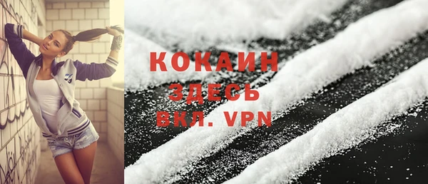 кокаин Балахна
