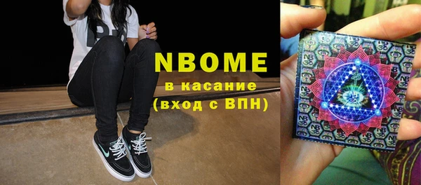 каннабис Балабаново