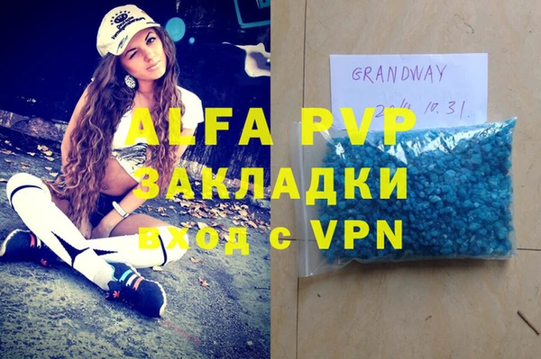 каннабис Балабаново