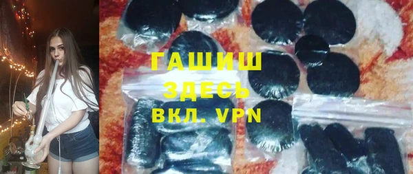 молекула духа Баксан