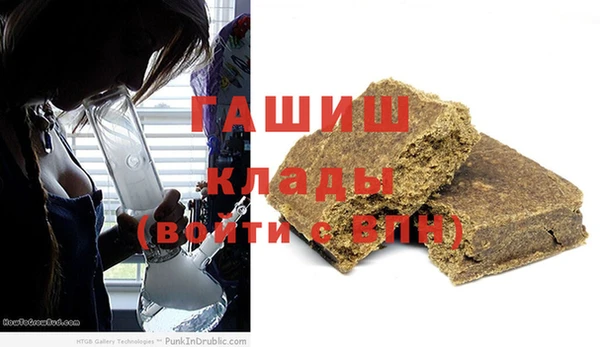 молекула духа Баксан