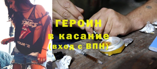 кокаин Балахна