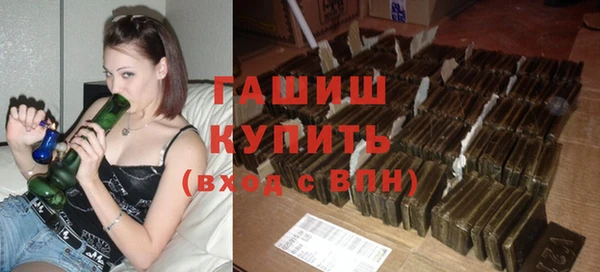 каннабис Балабаново