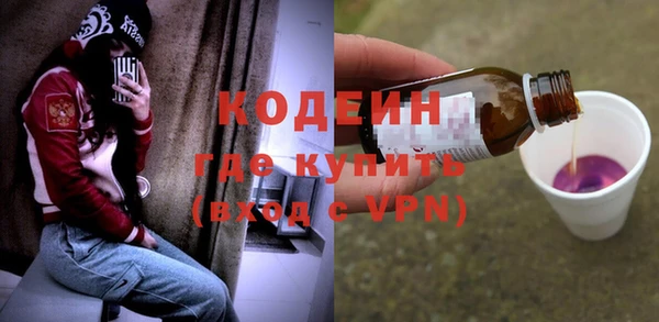 молекула духа Баксан