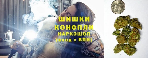 молекула духа Баксан