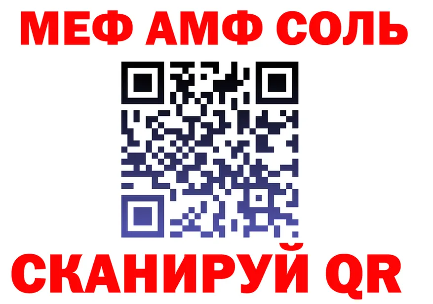 Alfa_PVP мука ТОР маркетплейс mega Слободской