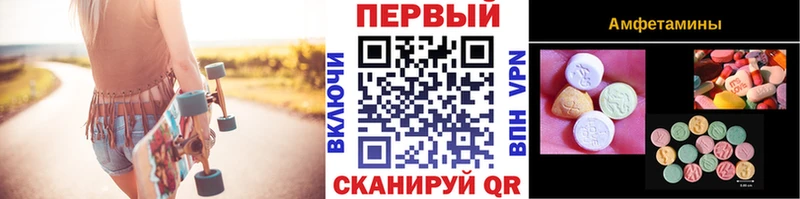 Первитин кристалл  Купить  Слободской 