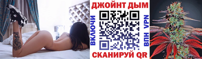 Каннабис сатива  Купить где  Слободской 